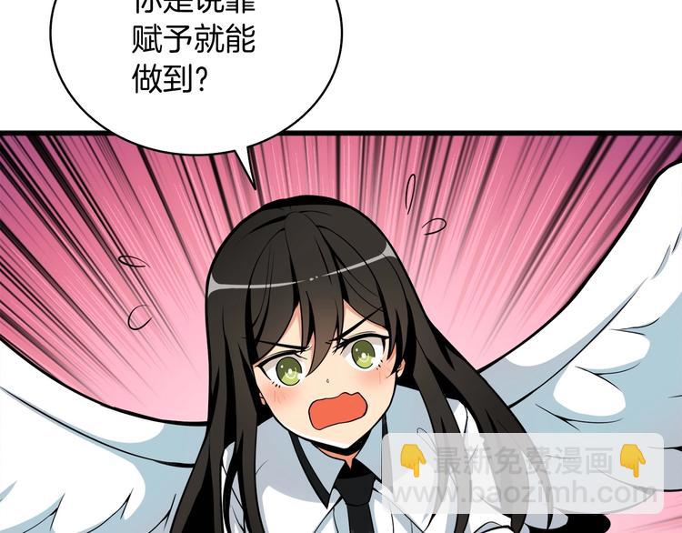 第69话 深渊里的凝视73