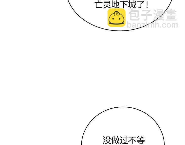 第69话 深渊里的凝视75