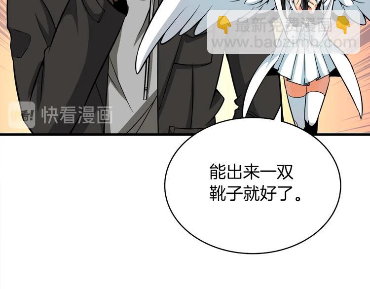 第69话 深渊里的凝视84