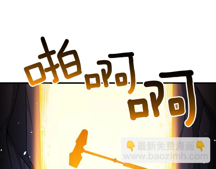 第69话 深渊里的凝视89