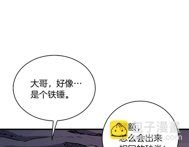 第69话 深渊里的凝视92