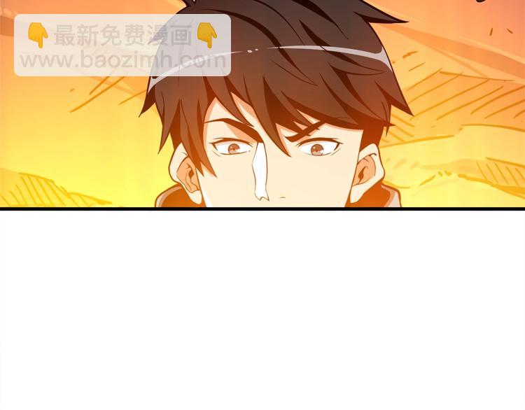 第69话 深渊里的凝视94