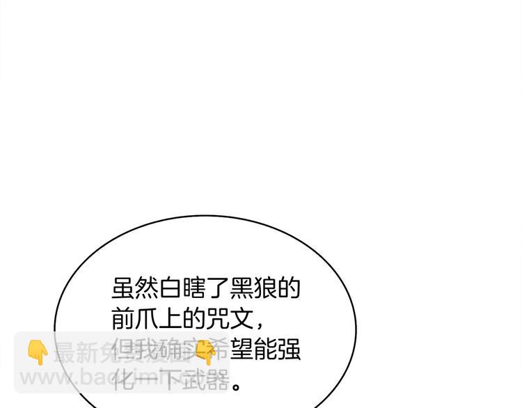 第69话 深渊里的凝视95