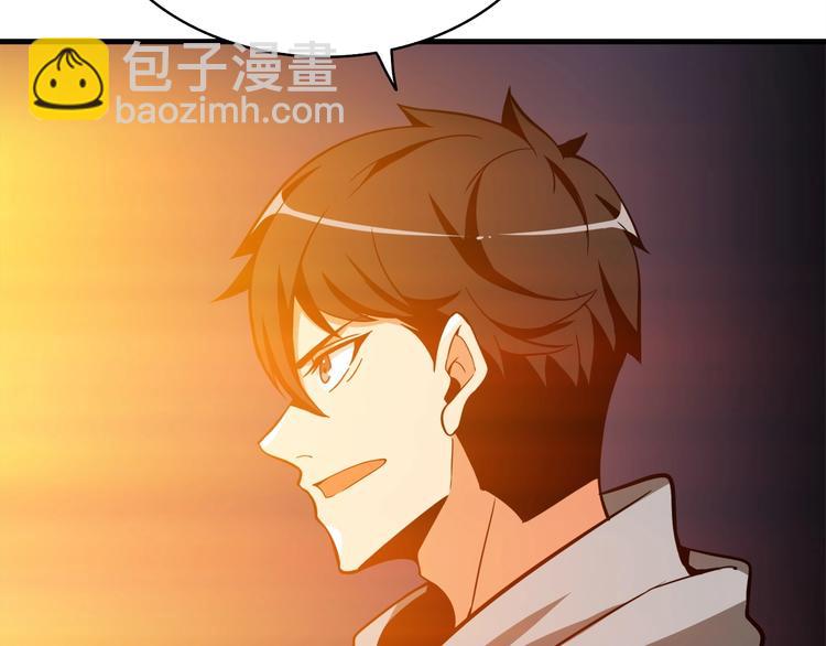 第69话 深渊里的凝视96