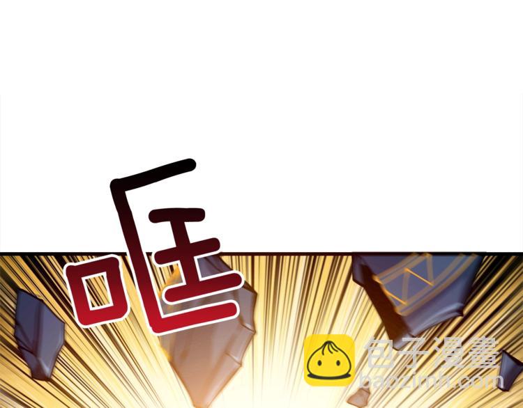 第70话 套路我熟！101