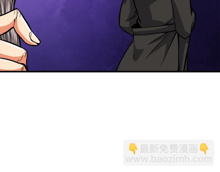 第70话 套路我熟！104