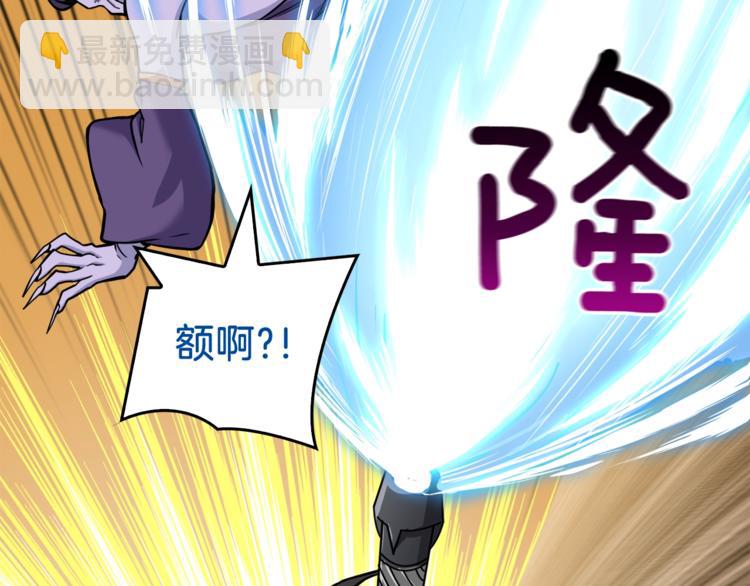 第70话 套路我熟！112