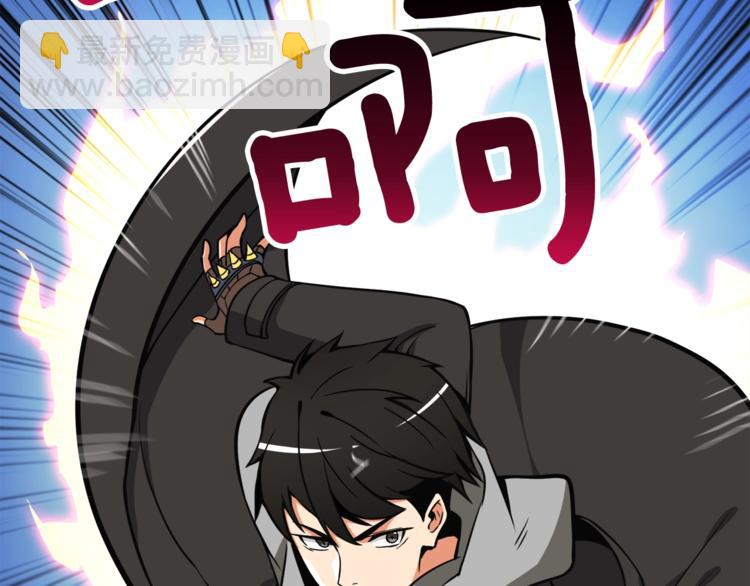 第70话 套路我熟！116