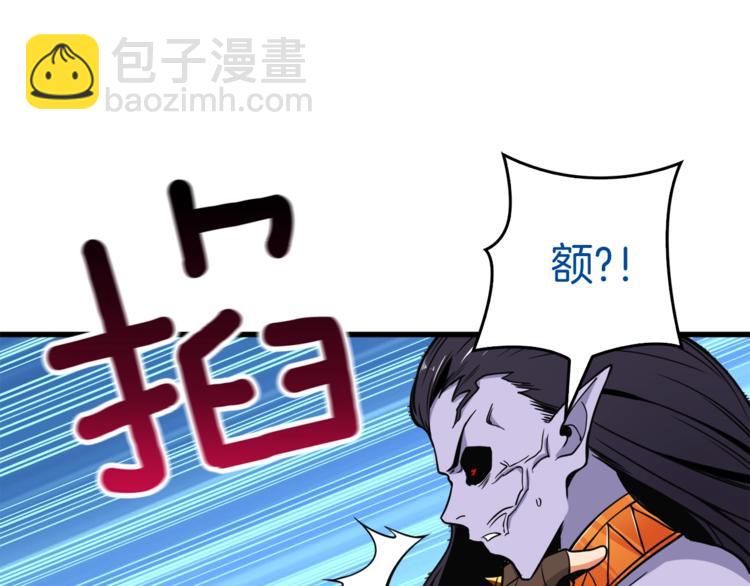 第70话 套路我熟！119