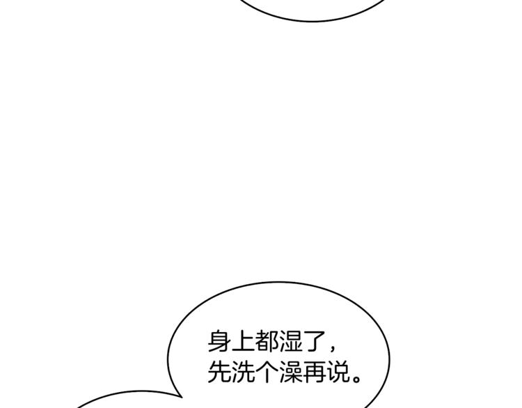 第70话 套路我熟！12