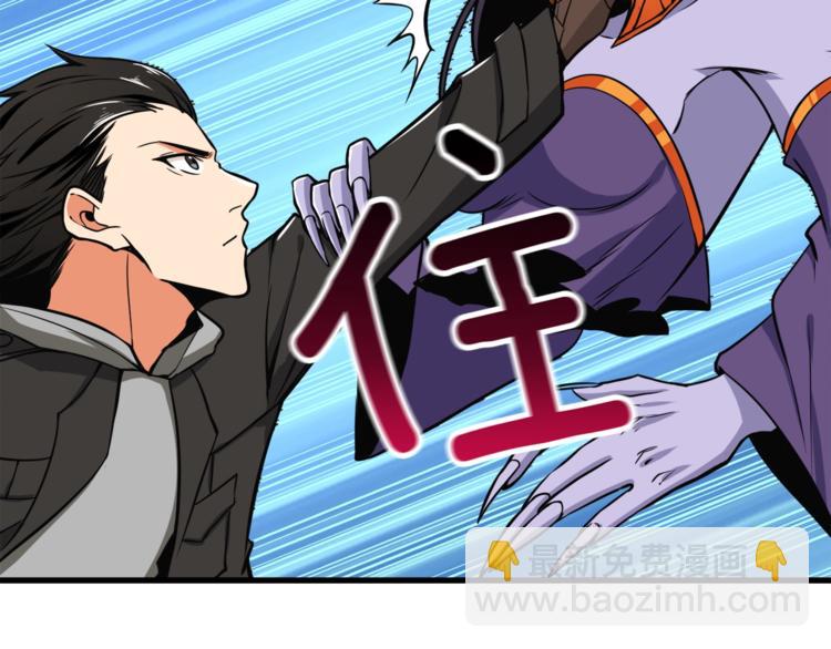 第70话 套路我熟！120