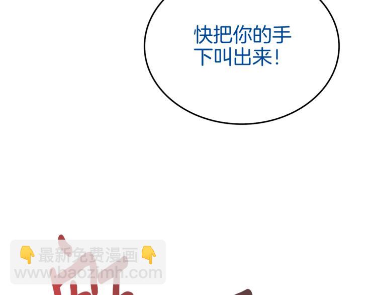 第70话 套路我熟！124