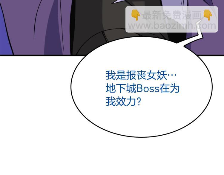 第70话 套路我熟！134