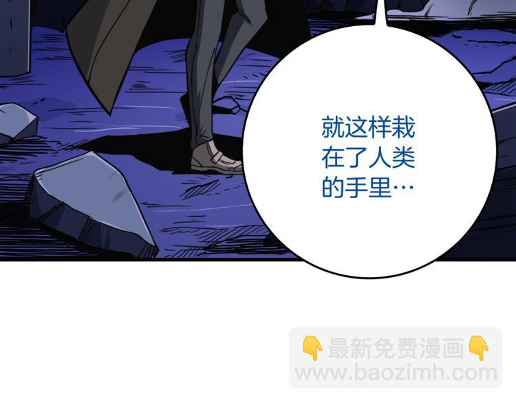第70话 套路我熟！142