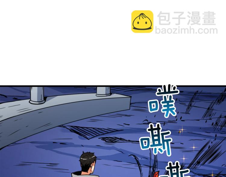 第70话 套路我熟！151