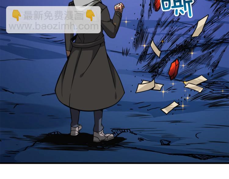 第70话 套路我熟！152