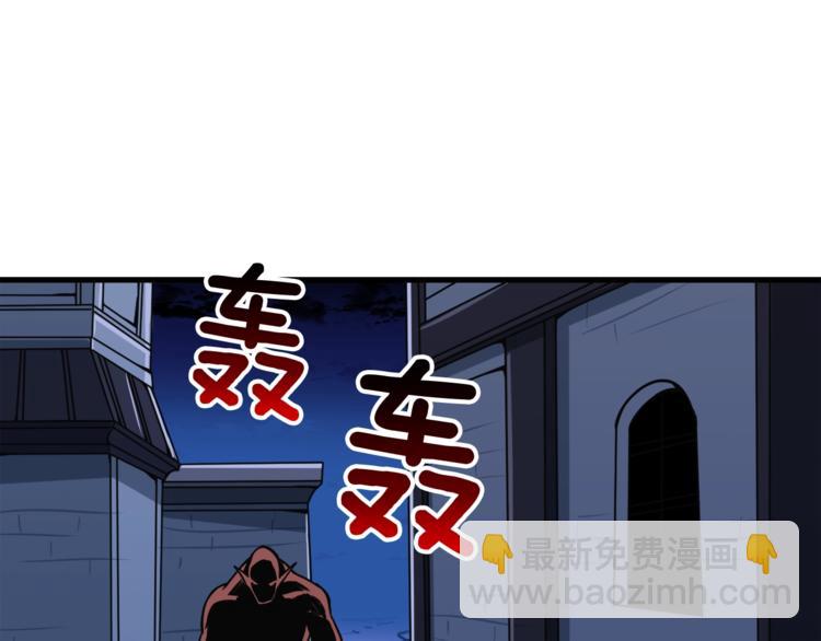 第70话 套路我熟！154