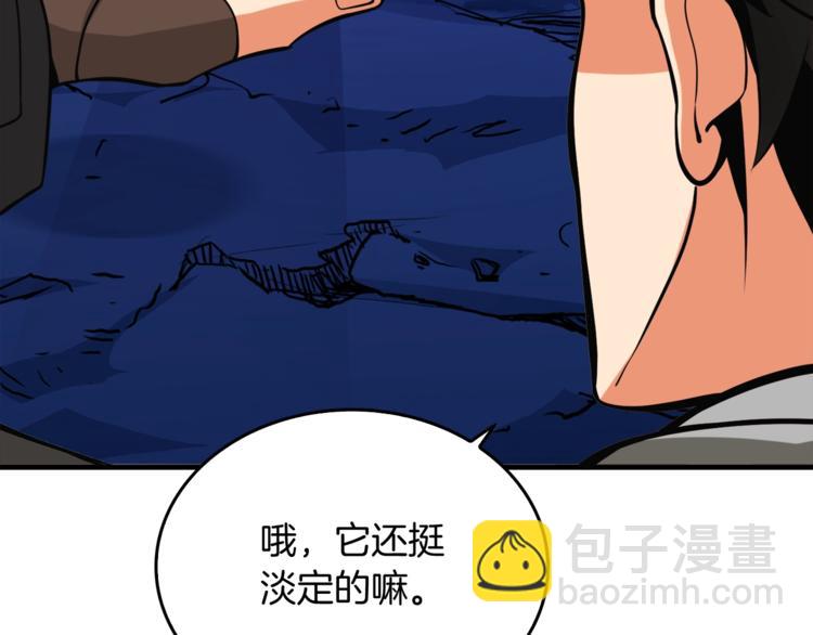 第70话 套路我熟！160