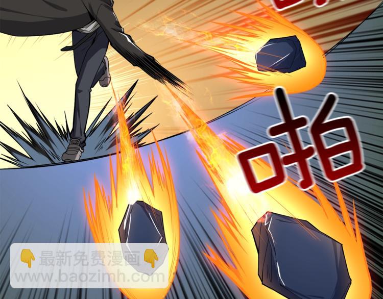 第70话 套路我熟！170