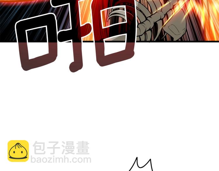 第70话 套路我熟！178
