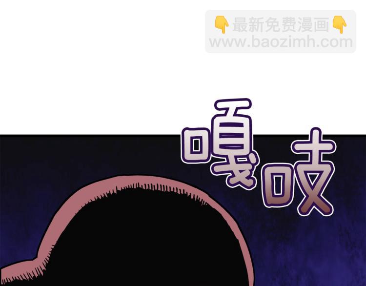 第70话 套路我熟！183