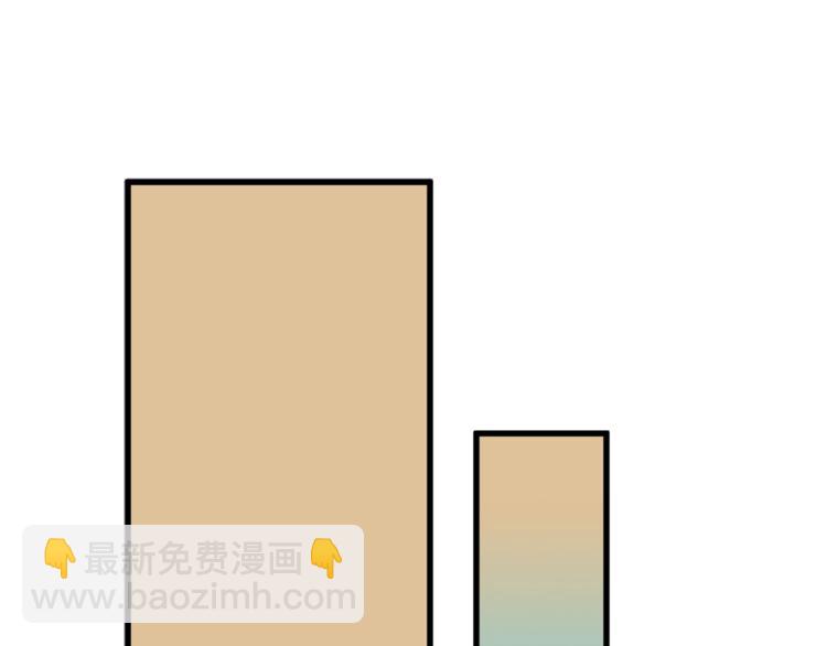 第70话 套路我熟！19