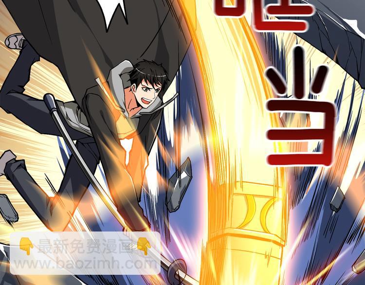 第70话 套路我熟！190