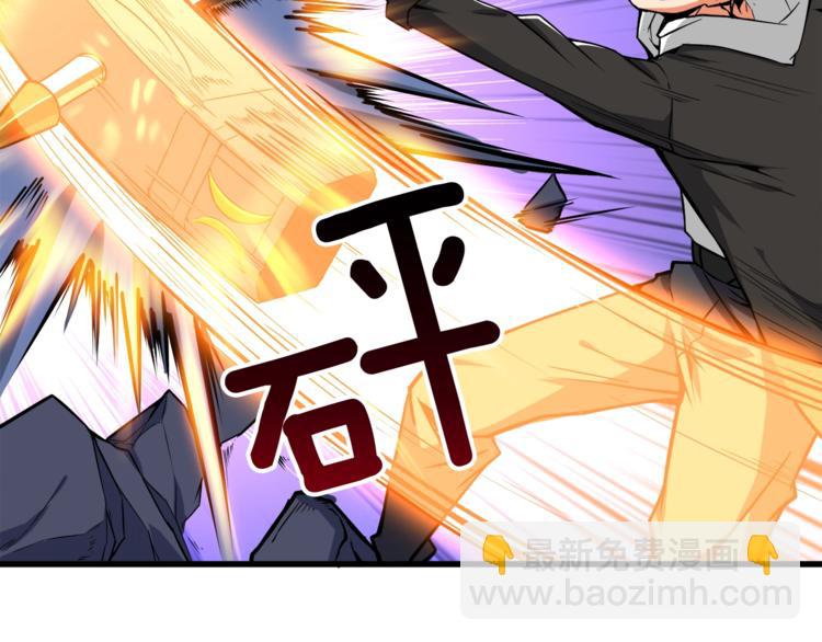 第70话 套路我熟！193