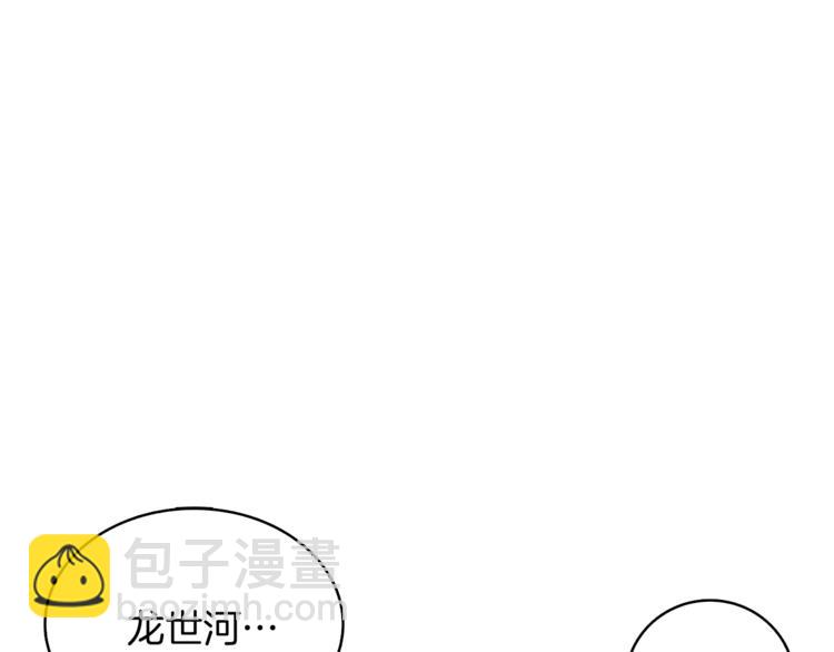 第70话 套路我熟！2