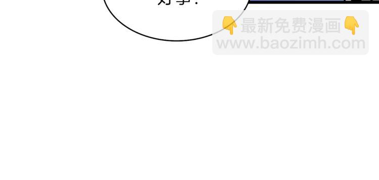 第70话 套路我熟！203