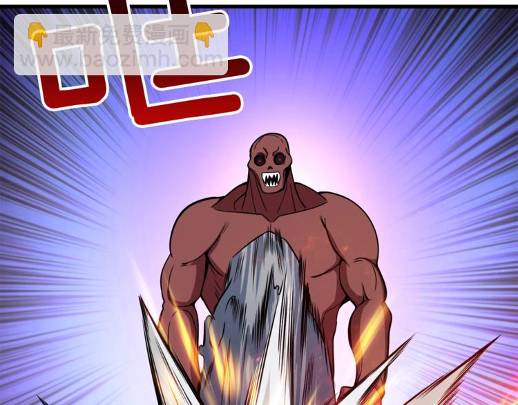第70话 套路我熟！207