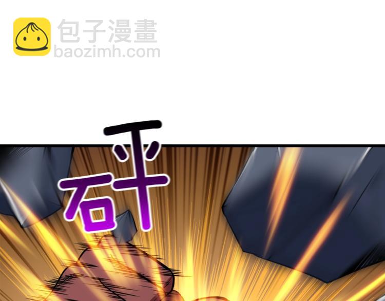 第70话 套路我熟！210