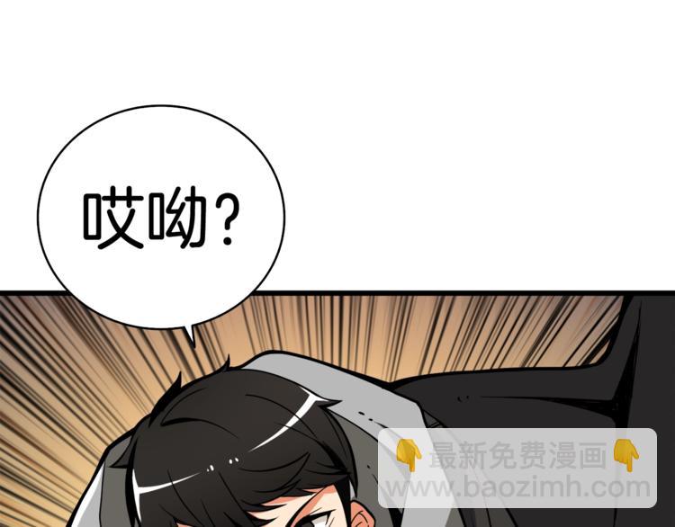 第70话 套路我熟！218