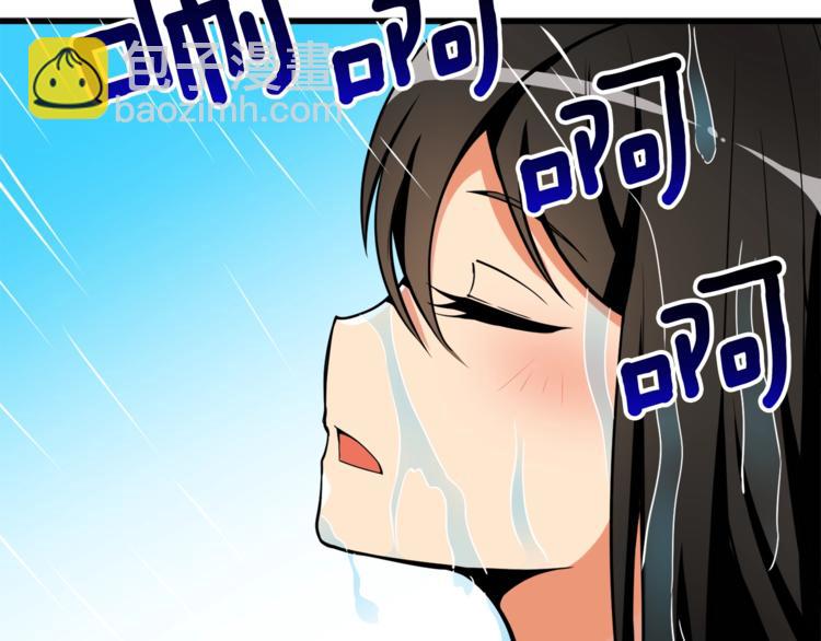 第70话 套路我熟！22
