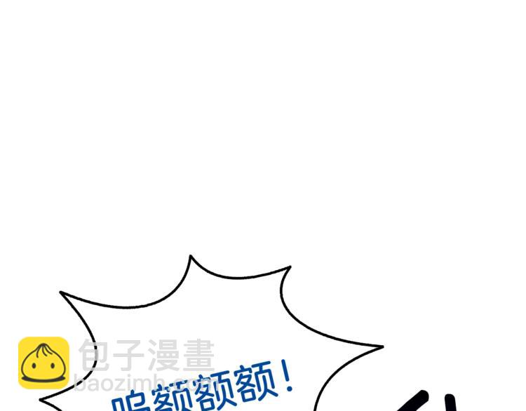 第70话 套路我熟！221