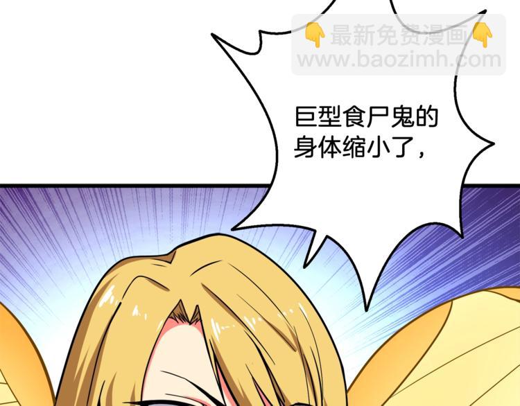 第70话 套路我熟！225