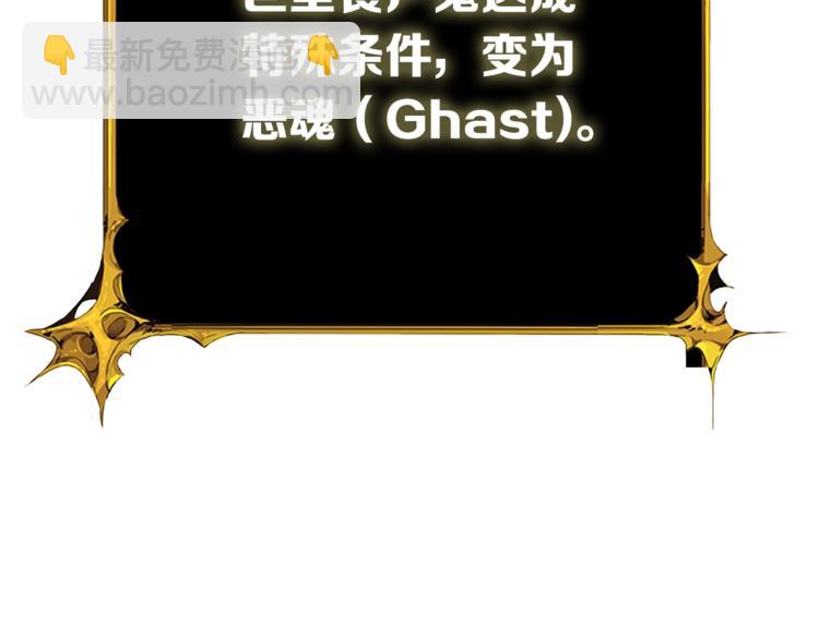 第70话 套路我熟！236
