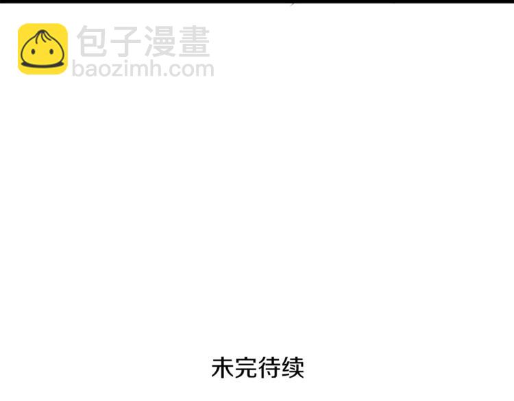 第70话 套路我熟！240