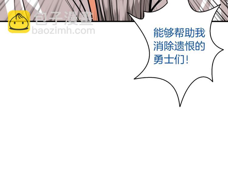 第70话 套路我熟！65