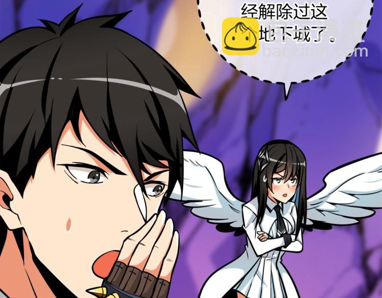 第70话 套路我熟！67