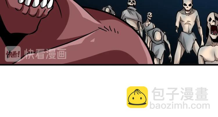 第70话 套路我熟！73