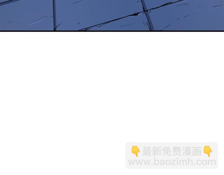 第70话 套路我熟！76