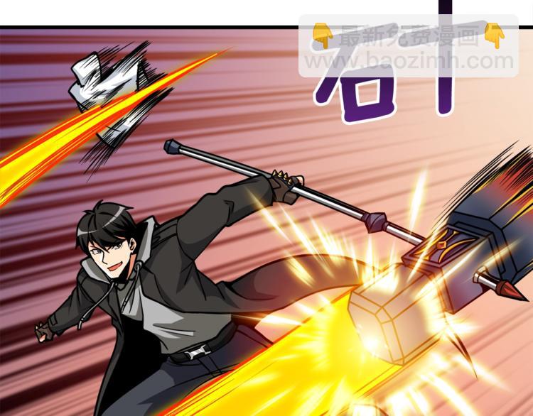 第70话 套路我熟！89