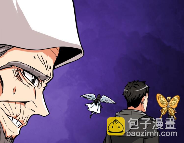 第70话 套路我熟！99