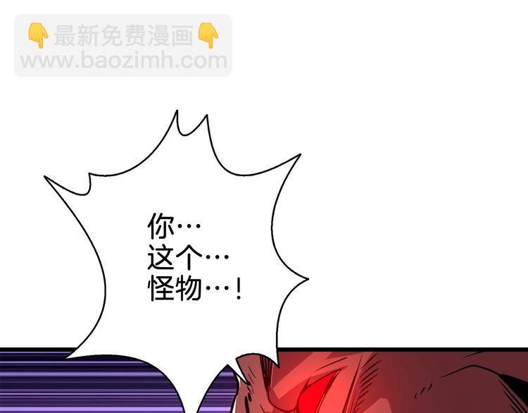 第71话 双持战锤113