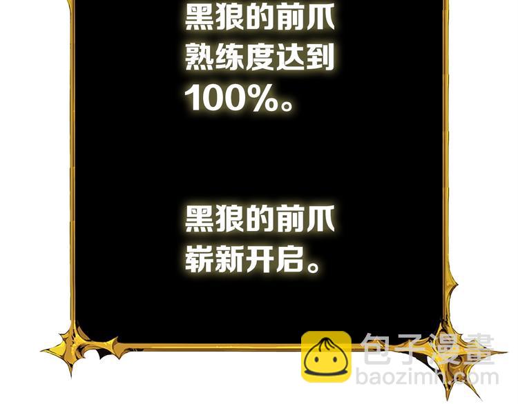 第71话 双持战锤169