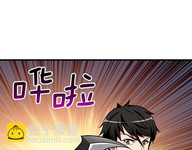 第71话 双持战锤173
