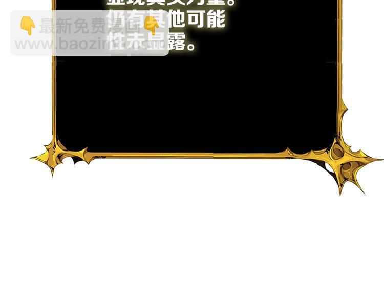 第71话 双持战锤180