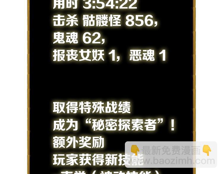 第71话 双持战锤183