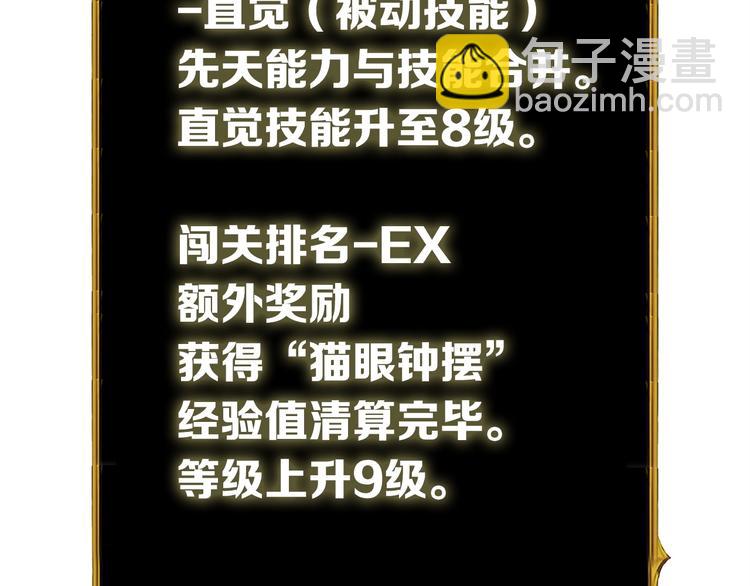 第71话 双持战锤184